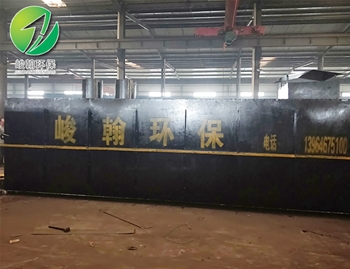 地埋式云开线上平台(集团)官方网站
