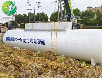 一体化生活云开线上平台(集团)官方网站
